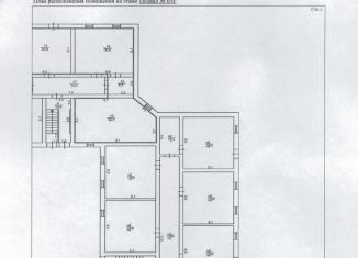 Продаю офис, 121.3 м2, Республика Башкортостан, Интернациональная улица, 52/1