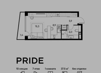 Продам 1-комнатную квартиру, 37.5 м2, Москва, район Марьина Роща