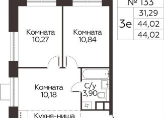 Продаю 2-комнатную квартиру, 44 м2, Одинцово