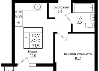 Продажа однокомнатной квартиры, 31.5 м2, Краснодар, ЖК Европа-Сити, Карпатская улица