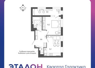 Продам однокомнатную квартиру, 47.2 м2, Санкт-Петербург, Измайловский бульвар, 9, ЖК Галактика