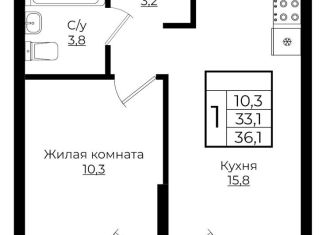 Продажа 1-ком. квартиры, 36.1 м2, Краснодар, ЖК Европа-Сити