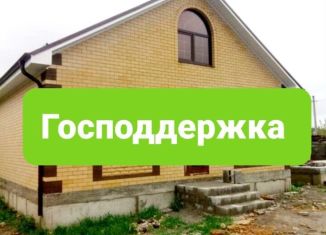 Продаю дом, 123 м2, Ставрополь