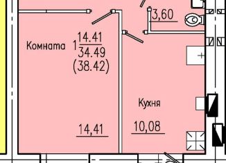 Однокомнатная квартира на продажу, 38.4 м2, Брянская область