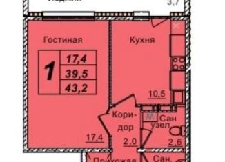 Продажа 1-комнатной квартиры, 43.2 м2, Кемерово, Рудничный район