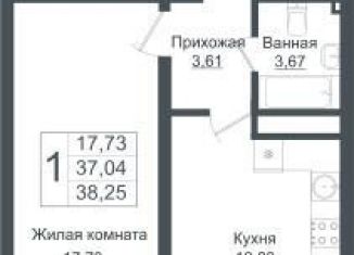 Продам 1-комнатную квартиру, 38.3 м2, Краснодар, улица Западный Обход, 39/1к1, улица Западный Обход