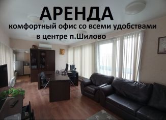Сдаю офис, 40 м2, Рязанская область, Советская улица, 4
