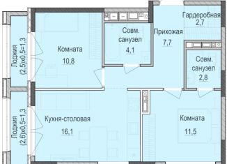 Продается 2-комнатная квартира, 56.1 м2, Казань