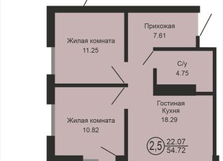 Продам 3-комнатную квартиру, 55 м2, Оренбургская область, улица Геннадия Донковцева