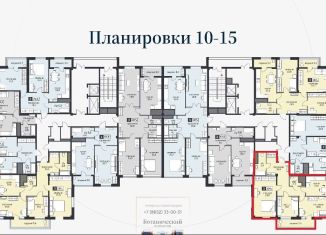 Продаю трехкомнатную квартиру, 104.4 м2, Ставрополь, микрорайон № 22