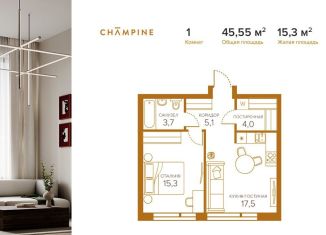 Продажа 1-комнатной квартиры, 45.6 м2, Москва, ЮВАО, жилой комплекс Шампайн, к3