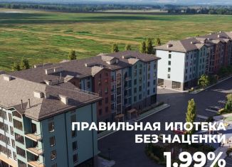 Продажа квартиры свободная планировка, 169.4 м2, Ставропольский край
