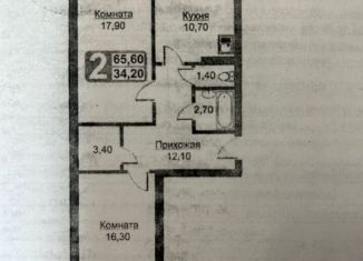Продается двухкомнатная квартира, 65.6 м2, Ярославль, Суздальская улица, 89