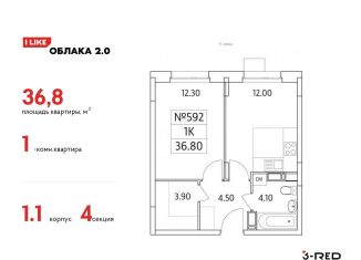 Продается 1-комнатная квартира, 36.8 м2, Московская область, Солнечная улица, 2
