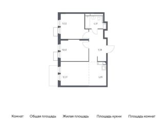Двухкомнатная квартира на продажу, 54.7 м2, Московская область