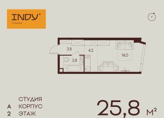 Продается квартира студия, 25.8 м2, Москва, Хорошевский район