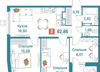 3-ком. квартира на продажу, 62.9 м2, Ленинградская область