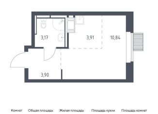 Квартира на продажу студия, 21.8 м2, Московская область
