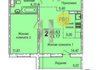 Однокомнатная квартира на продажу, 40.6 м2, Челябинск, Тракторозаводский район, 2-я Эльтонская улица, 40А