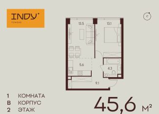 Продается 1-ком. квартира, 45.6 м2, Москва, Хорошевский район