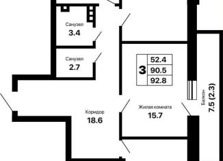 Продается 3-комнатная квартира, 92.8 м2, Самара, метро Российская