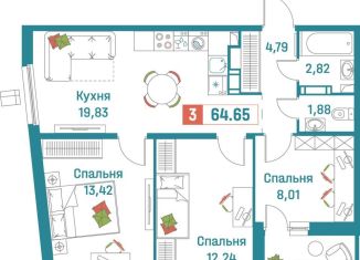 Трехкомнатная квартира на продажу, 64.7 м2, Ленинградская область