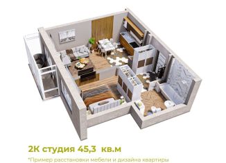 Продаю двухкомнатную квартиру, 45.3 м2, Новокузнецк
