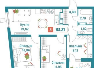 Трехкомнатная квартира на продажу, 63.3 м2, Ленинградская область