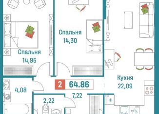 Двухкомнатная квартира на продажу, 64.9 м2, Ленинградская область