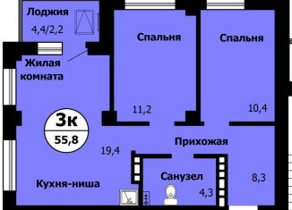 Продается 3-комнатная квартира, 57 м2, Красноярск, ЖК Серебряный