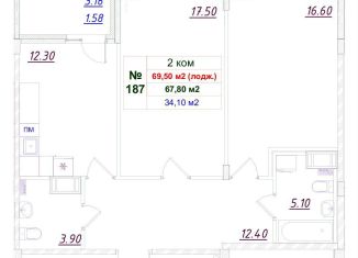 Продажа 2-комнатной квартиры, 67.8 м2, Гатчина