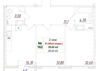 Продам двухкомнатную квартиру, 59.8 м2, Гатчина