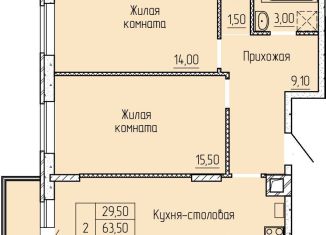 Продажа 2-комнатной квартиры, 64.9 м2, Батайск, ЖК Прибрежный