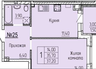 Продажа 1-комнатной квартиры, 37.4 м2, Батайск, ЖК Прибрежный