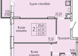 Продам 2-комнатную квартиру, 63.6 м2, Батайск