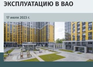 Продам 2-комнатную квартиру, 58.2 м2, Москва, Открытое шоссе, 30, район Метрогородок