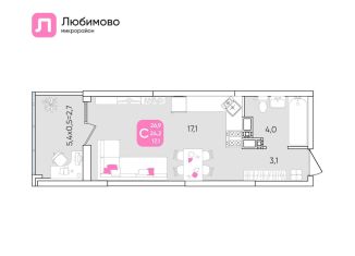 Продажа квартиры студии, 34.2 м2, Краснодарский край