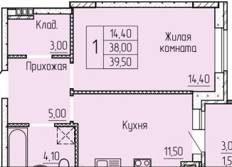 Продажа 1-комнатной квартиры, 39.5 м2, Батайск, ЖК Прибрежный