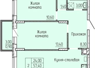 Продажа двухкомнатной квартиры, 59.1 м2, Батайск