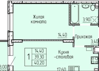 Продажа 1-комнатной квартиры, 40.1 м2, Батайск, ЖК Прибрежный