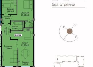 Продажа трехкомнатной квартиры, 93 м2, Махачкала, проспект Насрутдинова, 274