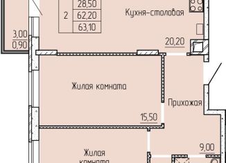 Продам двухкомнатную квартиру, 63.8 м2, Батайск