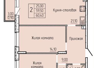 Продается двухкомнатная квартира, 61 м2, Батайск, ЖК Прибрежный