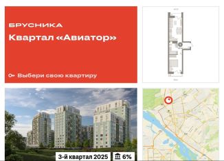 2-комнатная квартира на продажу, 48.4 м2, Новосибирск, улица Аэропорт, 23