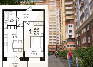 Продаю 1-ком. квартиру, 46.7 м2, Владимир, улица Мира, 3, ЖК Факел