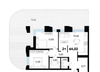 2-комнатная квартира на продажу, 64 м2, Тюмень