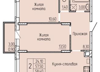 Продам 2-ком. квартиру, 59 м2, Батайск