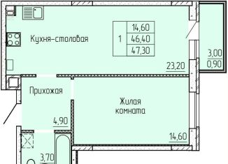 1-комнатная квартира на продажу, 47.5 м2, Батайск, ЖК Прибрежный