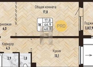 Продается однокомнатная квартира, 48.8 м2, Новосибирская область
