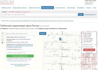 Продается земельный участок, 5 сот., посёлок городского типа Молодёжное, Хорошая улица